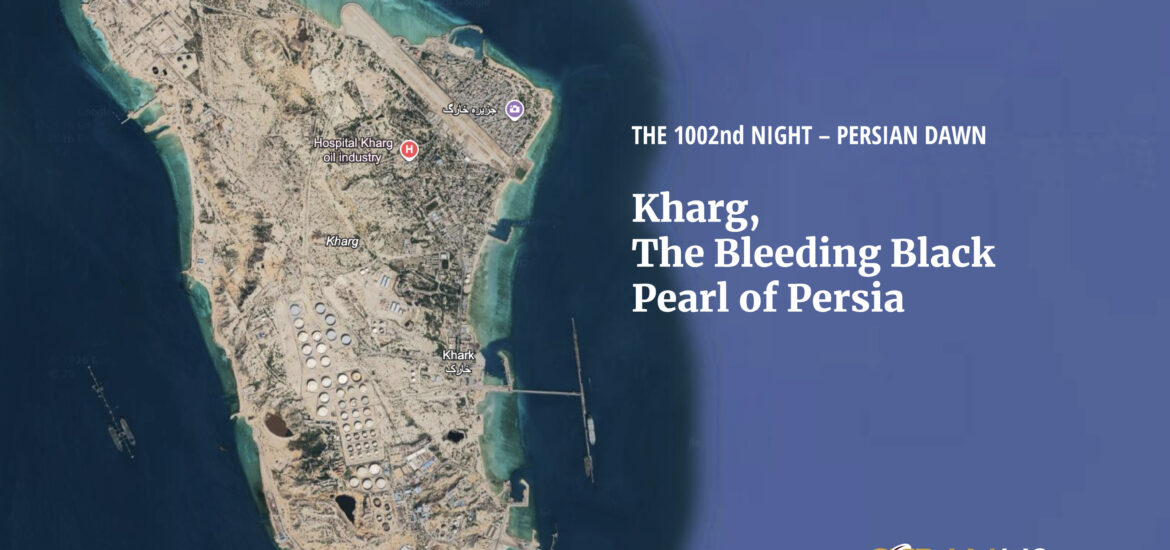 Kharg Island and Global Oil Supply